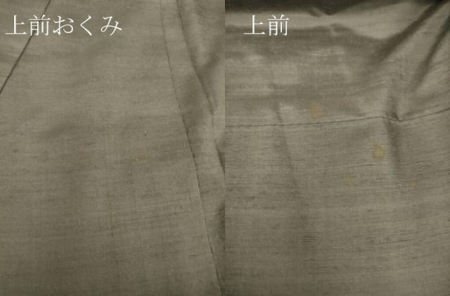 平和屋着物●男性　紬　墨色　正絹　逸品　DABE4553az