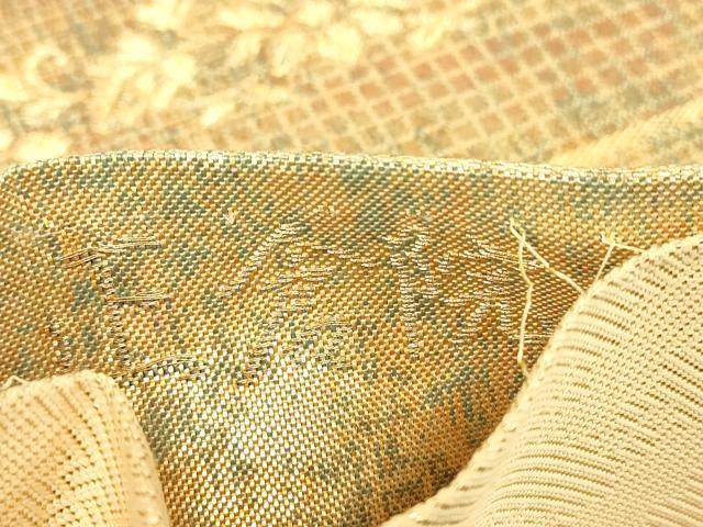 平和屋着物▼佐賀錦　六通柄袋帯　正倉院　模様箔　金糸　正絹　逸品　DABE4572az