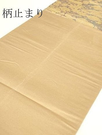 平和屋着物▼六通柄袋帯 正倉院動物花文 金糸 引箔 正絹 逸品 DABE4615az