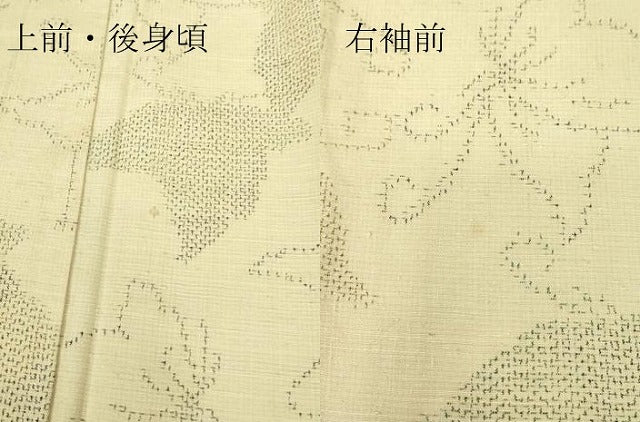 平和屋着物▽上質な紬　単衣　舞蝶文　正絹　逸品　DABE4644az