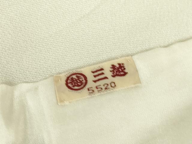 平和屋着物▽訪問着　単衣　草花文　暈し染め　三越扱い　正絹　逸品　DABE4646az