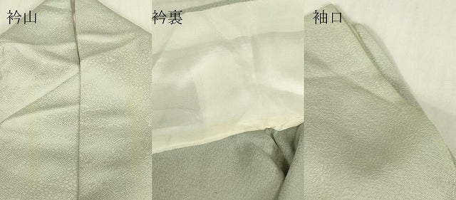平和屋着物▽上質な色無地　単衣　花松地紋　白緑色　正絹　逸品　DABE4688az