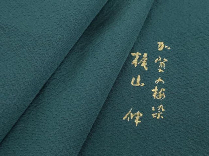 平和屋着物▽加賀の松染　梶山 伸監修　色無地　単衣　褐返色　正絹　逸品　DABE4689az