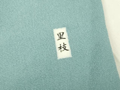 平和屋着物▽上質な色無地　単衣　ワンポイント　浅縹色　正絹　逸品　DABE4690az