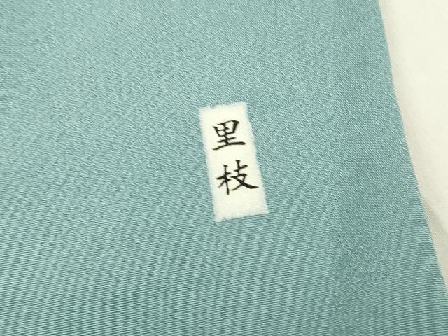 平和屋着物▽上質な色無地　単衣　ワンポイント　浅縹色　正絹　逸品　DABE4690az