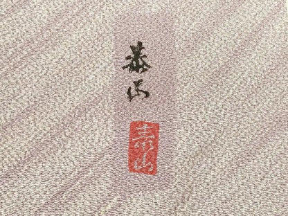 平和屋着物▽上質な小紋　単衣　作家物　斜線文　鬼しぼ縮緬　正絹　逸品　DABE4696az