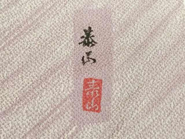 平和屋着物▽上質な小紋　単衣　作家物　斜線文　鬼しぼ縮緬　正絹　逸品　DABE4696az