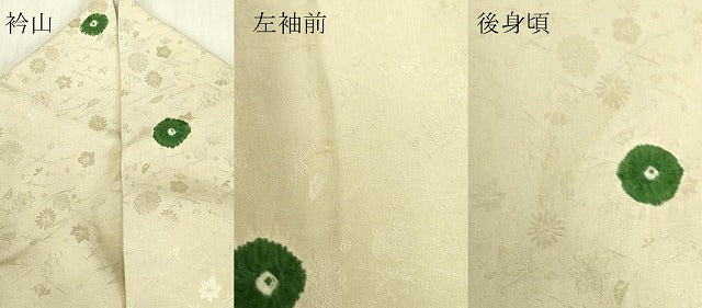 平和屋着物▽上質な小紋　単衣　絞り　零れ松葉花文　正絹　逸品　DABE4699az