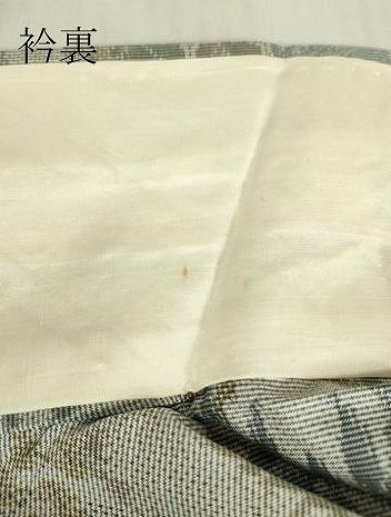 平和屋着物▽本場大島紬　白大島　7マルキ　単衣　総絣　籬花文　正絹　逸品　DABE4705az