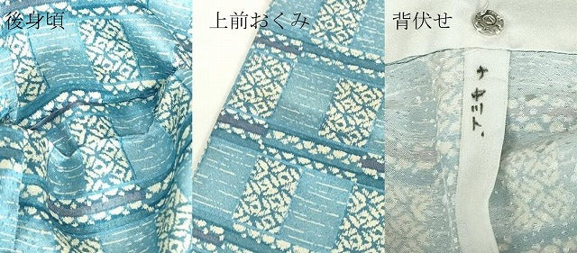 平和屋着物▽小紋　単衣　変わり格子　さんび謹製　洗える着物　DABE4729az