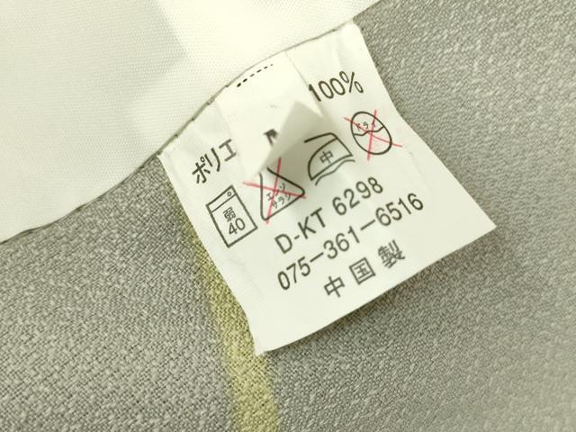 平和屋着物▽小紋　単衣　幾何学花文　洗える着物　DABE4743az