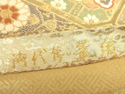 平和屋着物▼佐賀錦　六通柄袋帯　御代錦　華織　金糸　正絹　逸品　DABE4767az