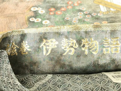 平和屋着物▼極上　西陣あさぎ　全景全通柄袋帯　絵巻　伊勢物語　全景全通図　24金プラチナ二重箔　正絹　逸品　DABE4773az