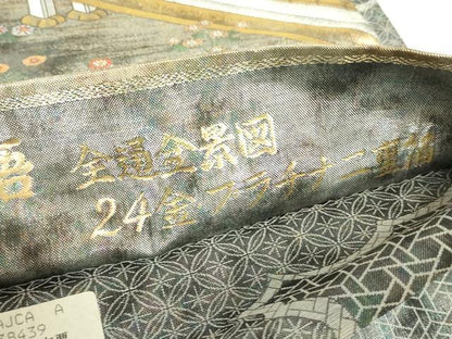 平和屋着物▼極上　西陣あさぎ　全景全通柄袋帯　絵巻　伊勢物語　全景全通図　24金プラチナ二重箔　正絹　逸品　DABE4773az