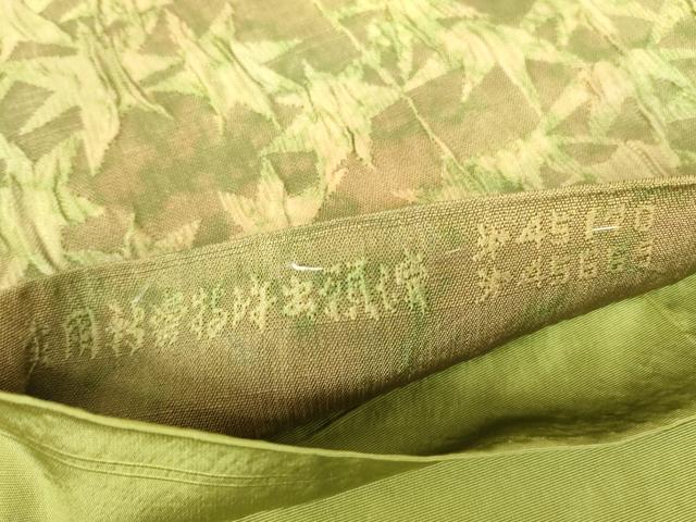 平和屋着物▼西陣　老舗　渡文謹製　手織　全通柄袋帯　膨れ織　笹楓文　正絹　逸品　DABE4788az