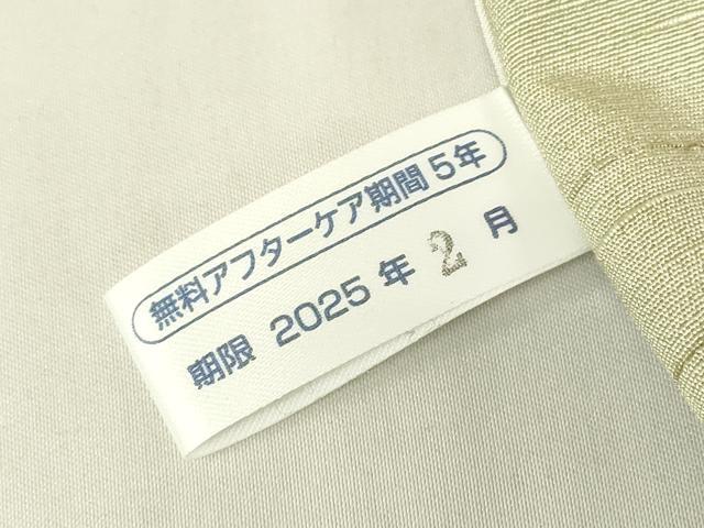 平和屋着物▽上質な小紋　紬地　単衣　型染め　草花文　暈し染め　正絹　逸品　DABE4803az