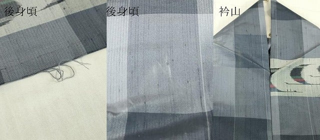 平和屋着物▽上質な紬　単衣　横段絣文　正絹　逸品　DABE4809az