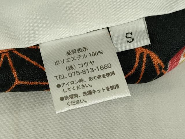 平和屋着物▽小紋　単衣　雪輪麻の葉花文　黒地　洗える着物　DABE4815az