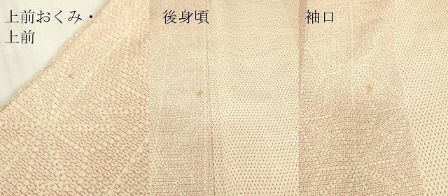 平和屋着物▽本塩沢　単衣　麻の葉文　110亀甲　正絹　逸品　DABE4824az