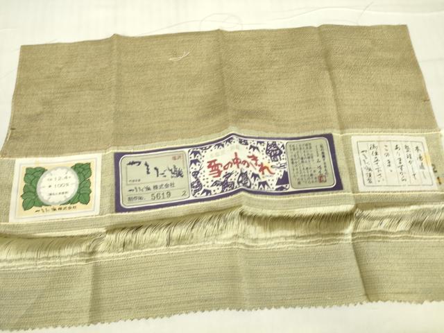 平和屋着物▽本塩沢　やまだ織　訪問着　染色作家　桐村博　単衣　雪の中のきれ　霞文　証紙付き　正絹　逸品　未使用　DABE4832az