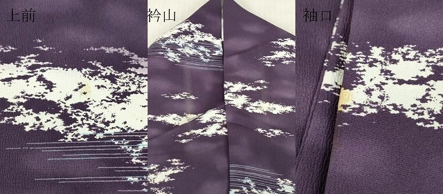 平和屋着物▽小紋　単衣　霞文　洗える着物　DABE4837az