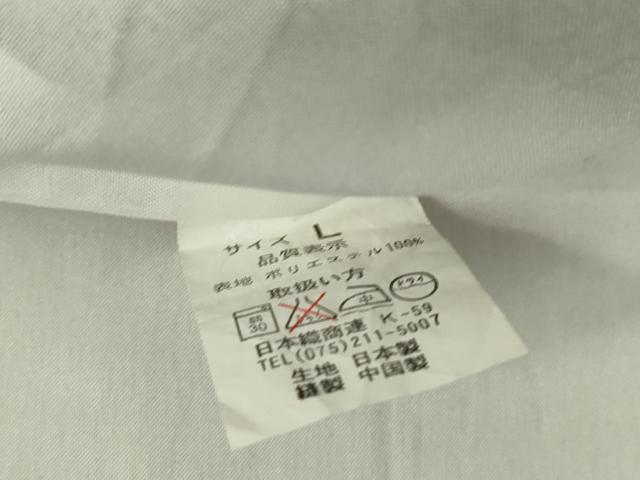 平和屋着物▽小紋　単衣　霞文　洗える着物　DABE4837az