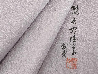 平和屋着物▽東京友禅　熊谷好博子　色無地　単衣　藤紫色　さんび謹製　洗える着物　DABE4841az