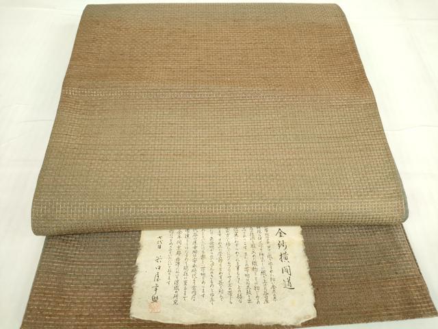 平和屋着物▼西陣　七代目　谷口屋幸助　全通柄袋帯　金紗横間道　金糸　証紙付き　正絹　逸品　未使用　DABE4879az