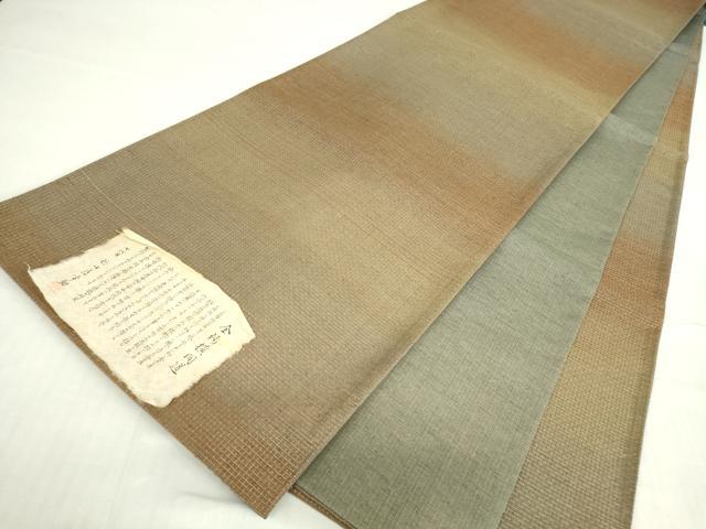 平和屋着物▼西陣　七代目　谷口屋幸助　全通柄袋帯　金紗横間道　金糸　証紙付き　正絹　逸品　未使用　DABE4879az