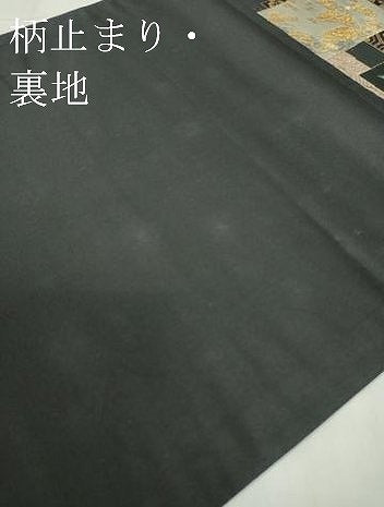 平和屋着物▼六通柄袋帯　色紙花鳥文　黒地　金糸　正絹　逸品　DABE4888az