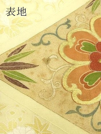 平和屋着物▼九寸名古屋帯 駒刺繍 菱花文 金糸 正絹 逸品 DABE4901az