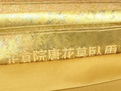 平和屋着物▼六通柄袋帯 正倉院唐花莫臥爾 金糸 引箔 正絹 逸品 DABE4903az