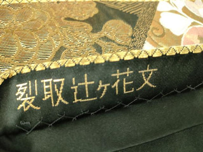 平和屋着物▼六通柄袋帯　裂取辻が花文　純金二重箔　正絹　逸品　DABE4924az