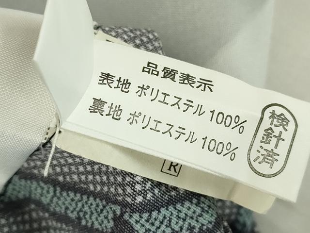 平和屋着物▽小紋　単衣　雪芝に桐　洗える着物　DABE4956az