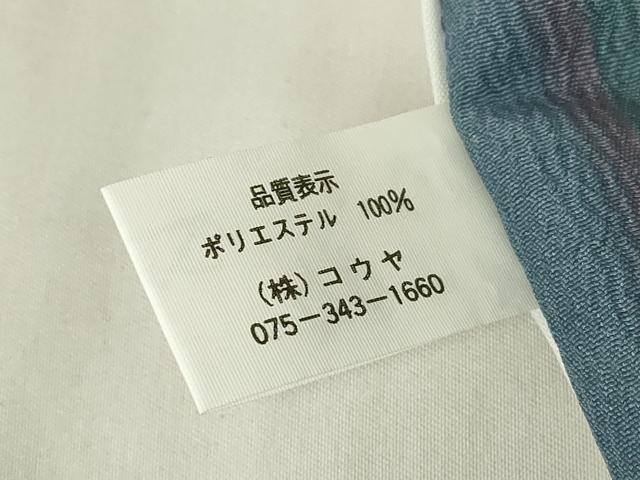 平和屋着物▽小紋　単衣　縞　洗える着物　DABE4961az