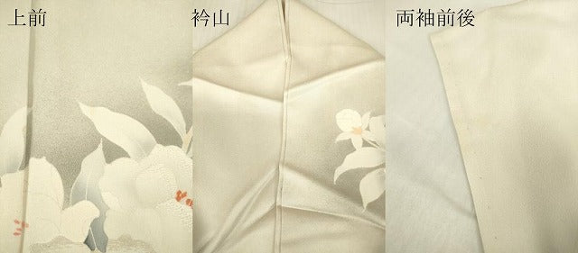 平和屋着物▽訪問着　単衣　刺繍　草花文　暈し染め　正絹　逸品　DABE4995az