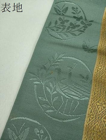 平和屋着物●本場筑前博多織　半幅帯　花鳥丸間道　脇山公詞作　証紙付き　正絹　逸品　未使用　DABE5003ps