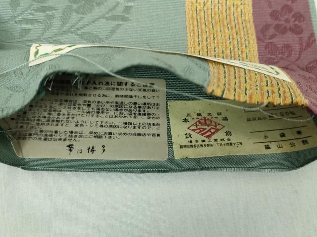 平和屋着物●本場筑前博多織　半幅帯　花鳥丸間道　脇山公詞作　証紙付き　正絹　逸品　未使用　DABE5003ps