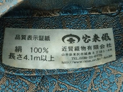 平和屋着物●男性　角帯　宝来織　遠州七宝　近賢織物謹製　証紙付き　正絹　逸品　未使用　DABE5008ps