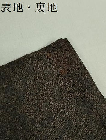 平和屋着物●男性　角帯　霞文　正絹　逸品　DABE5010ps