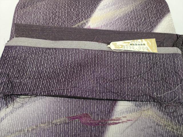 平和屋着物●六通柄袋帯　琉球貝紫　本泥染　手描き　刺繍　霞文　銀通し地　上代39万　反端付き　正絹　逸品　DABE5017ps
