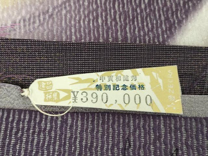 平和屋着物●六通柄袋帯　琉球貝紫　本泥染　手描き　刺繍　霞文　銀通し地　上代39万　反端付き　正絹　逸品　DABE5017ps