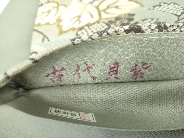 平和屋着物●六通柄袋帯　唐織　古代貝紫　桐　金糸　正絹　逸品　DABE5018ps