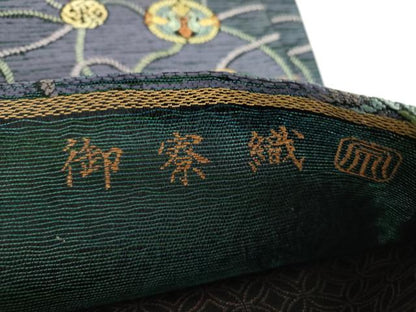 平和屋着物●紋屋井関　御寮織　両面　六通柄袋帯　唐織　向かい鳥丸文　金糸　正絹　逸品　DABE5020ps