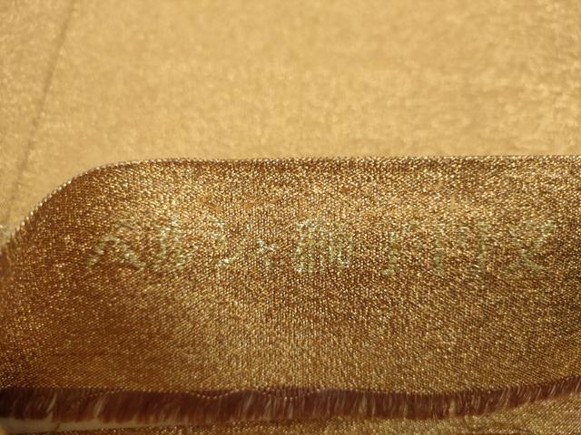 平和屋着物●綴れ　太鼓柄袋帯　ペルシャ獅子丸文　金銀糸　正絹　逸品　DABE5021ps