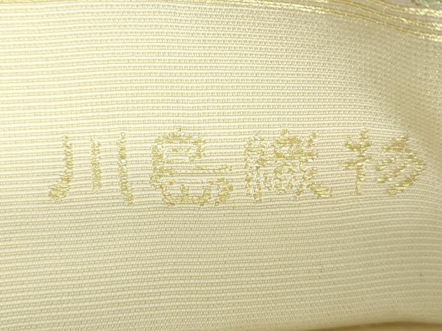 平和屋着物●西陣　川島織物　六通柄　本袋帯　七宝花文　金銀糸　三越扱い　正絹　逸品　DABE5022ps