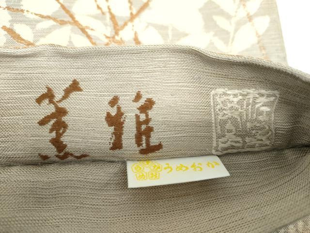 平和屋着物●両面　全通柄　本袋帯　紬地　作家物　薫雅　芒　萩　金糸　正絹　逸品　未使用　DABE5024ps
