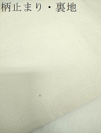 平和屋着物●名物裂一筋　西陣・あらいそ謹製　六通柄袋帯　唐織　金砂錦　寿字文　金銀糸　正絹　逸品　DABE5026ps