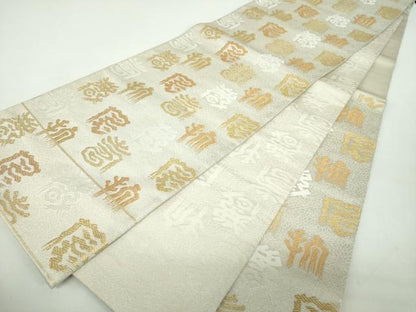 平和屋着物●名物裂一筋　西陣・あらいそ謹製　六通柄袋帯　唐織　金砂錦　寿字文　金銀糸　正絹　逸品　DABE5026ps