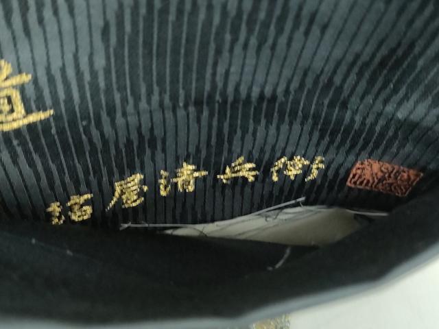 平和屋着物●西陣織　陰山織物謹製　箔屋清兵衛　六通柄袋帯　正倉院　天平錦間道　金糸　正絹　逸品　DABE5028ps